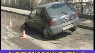 Дупка до дупка