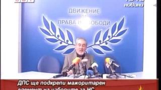 Лаврови рога