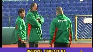 Сашо Диков и Н.В. Зрителят