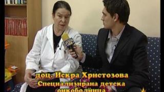 Лечение или рекет? - 6
