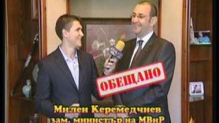 Бърза реакция