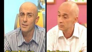 Като две капки боза - Малин Кръстев - Ясен Иванов
