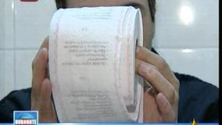 WC занимания