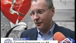 Един мъж на 43
