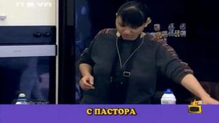 Грешка на езика?