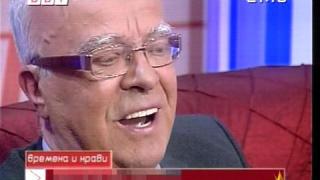 Вучков и любовта народна