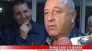 Неволите на футболистите