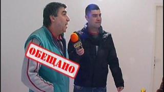 Поредният майстор менте - 2