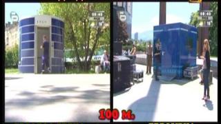 Евротоалетна - евроурна