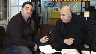 Подвеждаща кореспонденция