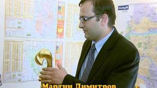 Златен скункс за Мартин Димитров