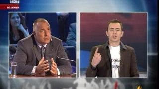 Големият избор