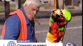 А ние си пушим...