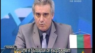 Псувай правилно!