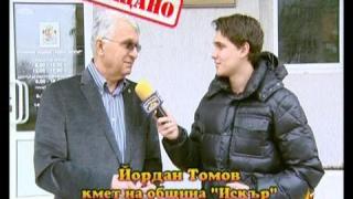 Блъснато дете