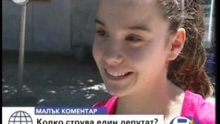 Детски мъдрости