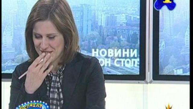 Господар на седмицата - 22/ 2009