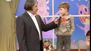 Бодра смяна