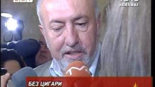 На мъжете обясненията