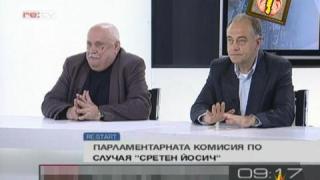Гледам и не вярвам на ушите си - 20