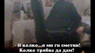 100 000 лв. за лечителка - 3