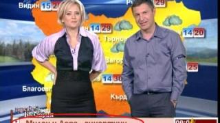Новите синоптици