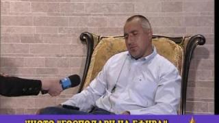 Борисов и Топалов- шах и мат!