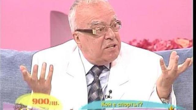 Ценителят Вучков