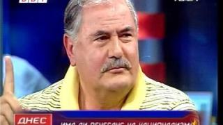 Зрители в атака