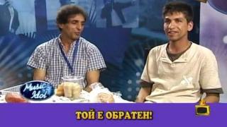 Гледам и не вярвам на ушите си