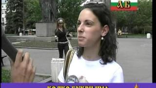 Език свещен