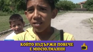 Ходжа садист