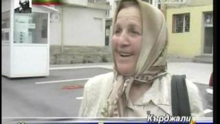 А 2-ри юни е ден на...?