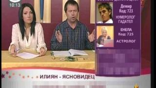 В зоната на здрача