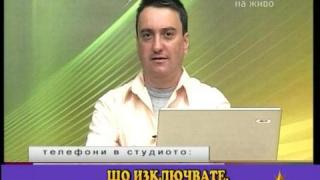 Алооооо!