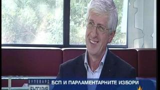 Ох, политиката!