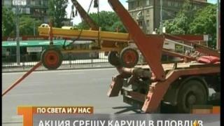 Каручка, мале ле!