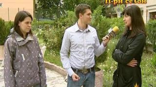 Капан с капаро - 2