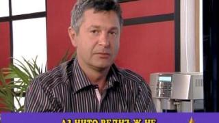 Милен Цветков - кръвно обиден