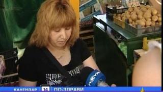 Репортерски неволи