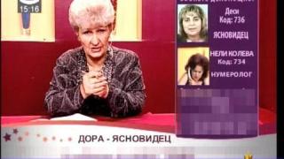 Здравни съвети