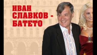 Предложения за министри