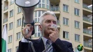 АТАКА