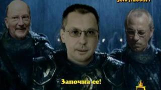 7-те вота