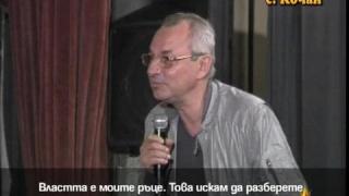 Портрет на Доган