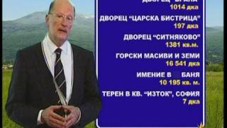 Портрет на Симеон
