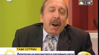 Пенсии в уиски
