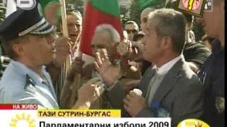 Гледам и не вярвам на ушите си - 26