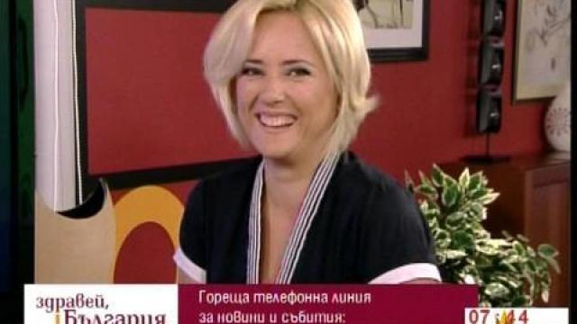 Телефонна любов