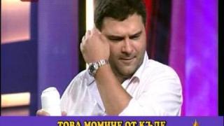 Секс и бира във ефира
